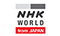 Логотип - NHK WORLD TV