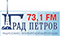 Логотип - Град Петров