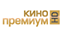 Логотип - «КиноПремиум HD»