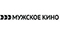 Логотип - МУЖСКОЕ КИНО