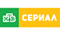 Логотип - НТВ Сериал