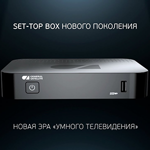 Set-top box General Satellite нового поколения на базе Android