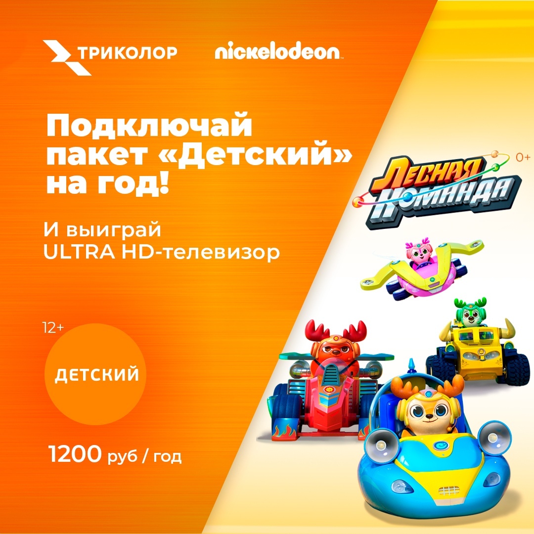 Здесь неДЕТСКИЕ призы!